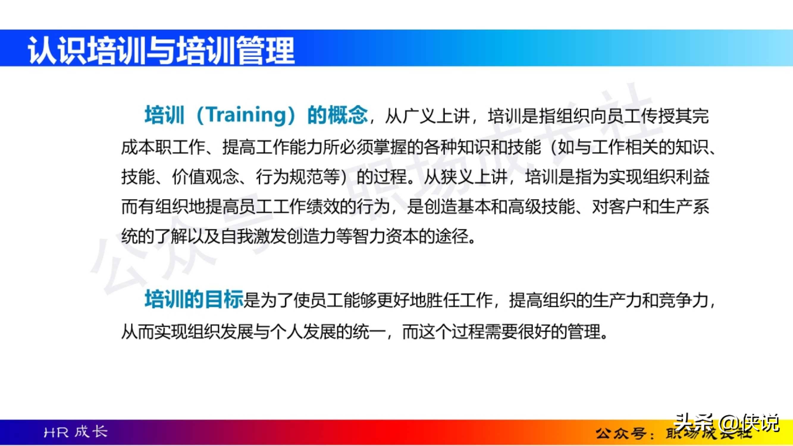 实有人口管理员_门头沟区实有人口管理员招聘(3)