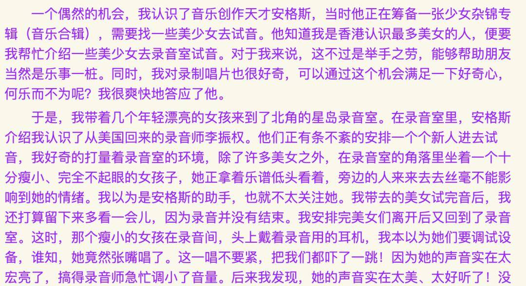 逝去的诺言古筝曲谱_逝去的诺言图片(5)