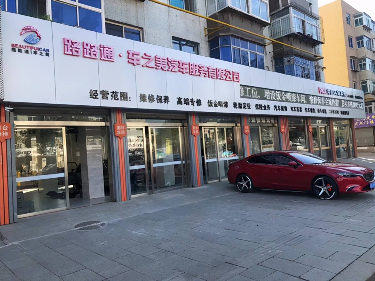 盘锦常住人口_盘锦红海滩图片(2)