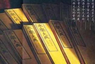 玉数什么成语_玉势是什么图片(2)