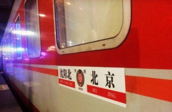 中国最“舒服”的一趟火车，夜晚出发一站到底，被称“移动酒店”