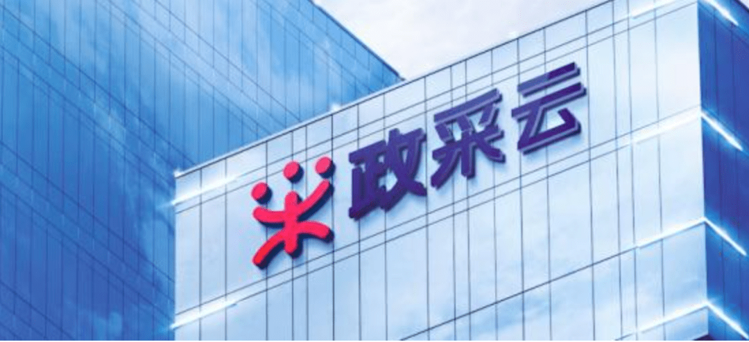 小芯机对接政府采购再进一步小芯机成功入驻浙江政采云