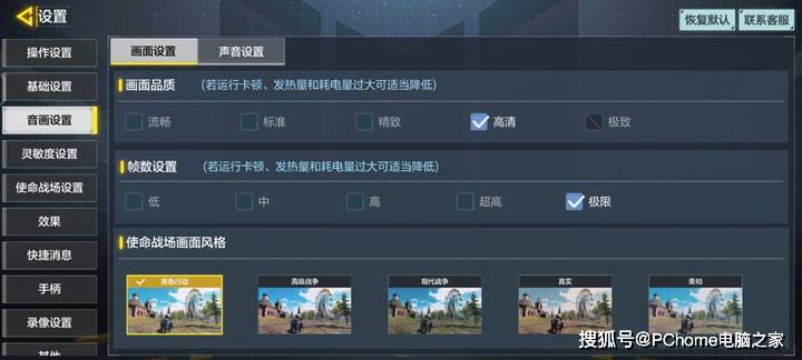 原神|四款主流游戏实战 iQOO Neo5实力比肩顶级旗舰