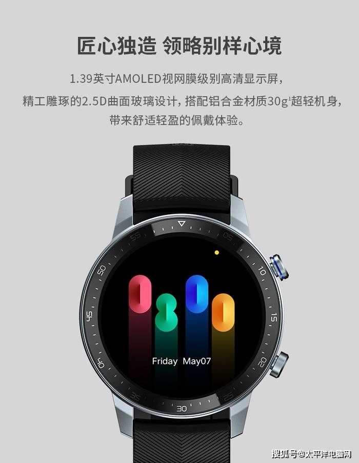 �����˵�ȫ���������˶��ֱ�����ZTE WATCH GT������