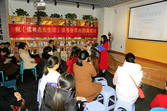 永城市图书馆联合樊登书店举办作家梁晓娜读书公益讲座