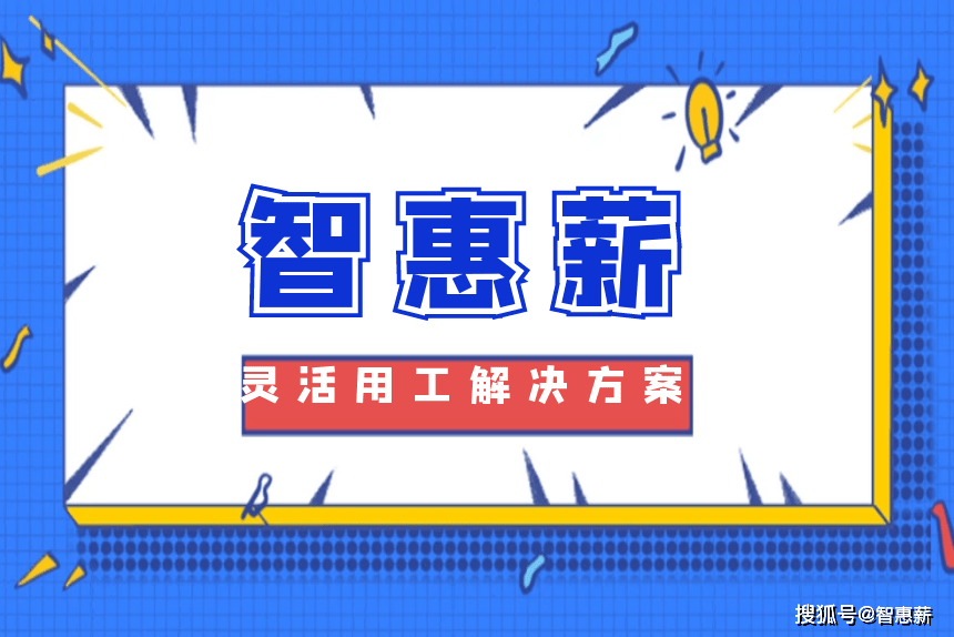 惠姓人口_百家姓 之惠姓,你的身边有惠姓的朋友吗(3)