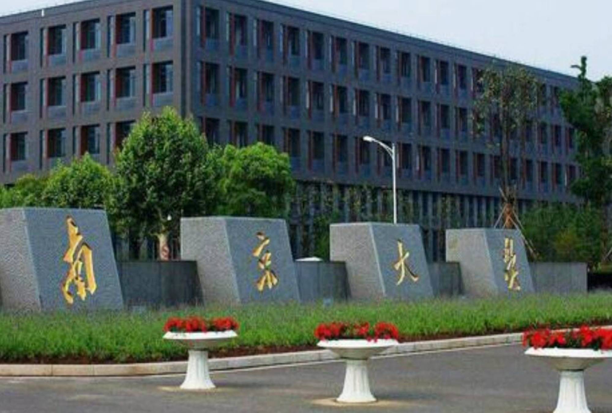 被称为亚洲第一的大学,从王者跌落到平平无奇,属实让人觉得可惜