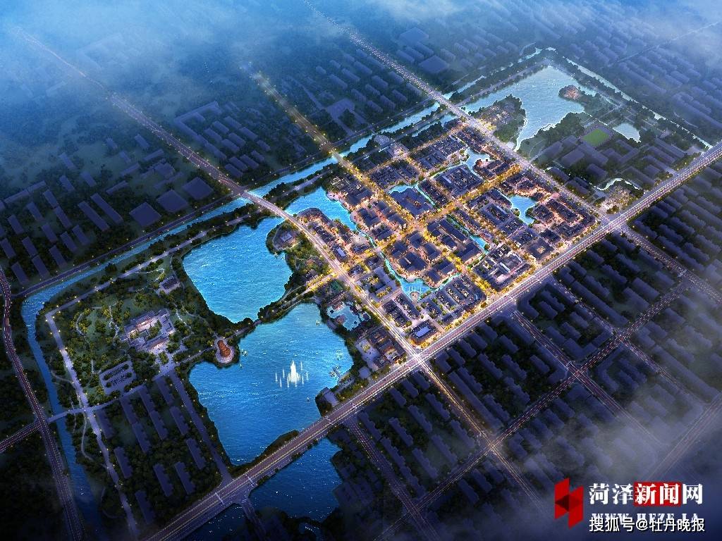 菏泽老城复兴项目一期首开区下半年开放