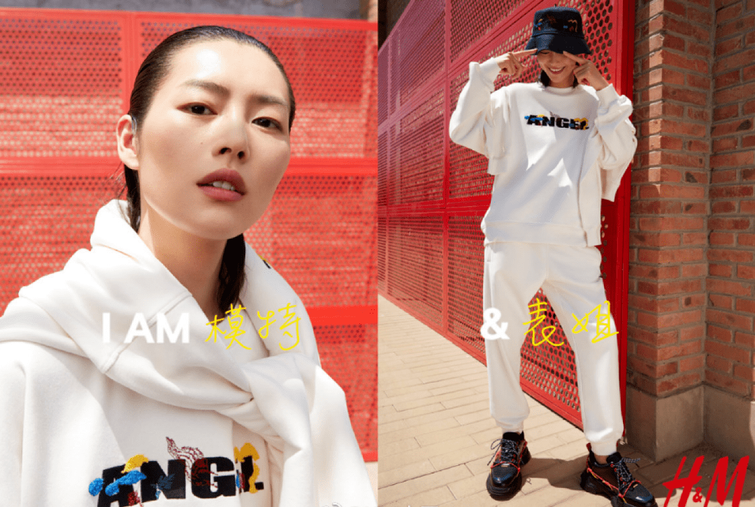 也许是hm的生意越来越差,代言人的咖位也是一落千丈.