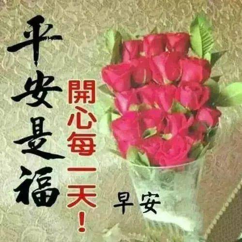 原创早安阳光正能量问候祝福语图片带字早安暖心问候图片短信祝福语