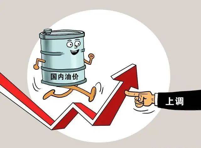油价或迎十三连跌 新闻_油价或迎年内最大降幅_油价或迎最大跌幅