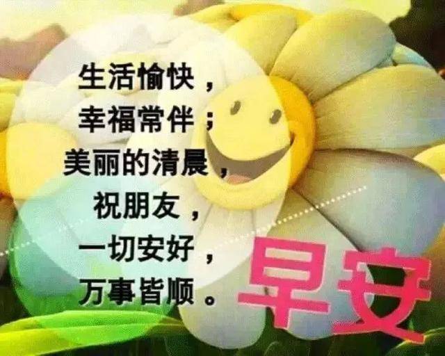 過時了就淡了;祝福是無數日子的牽掛凝結成的一句話:天冷了,保重身體