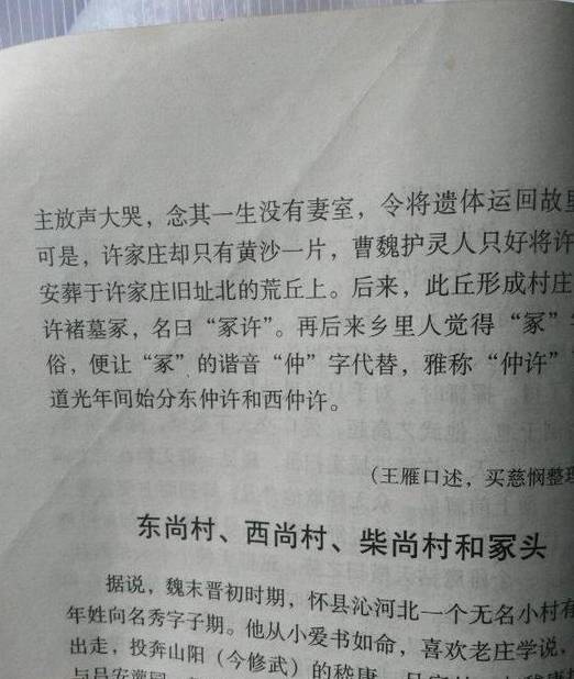 钟会简谱_三国杀钟会(3)