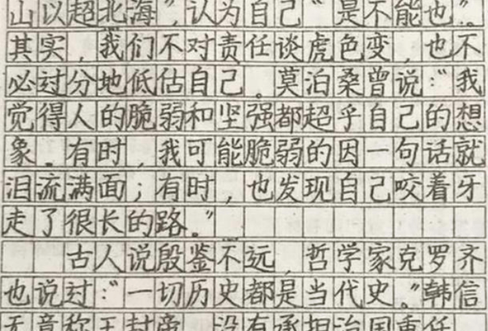 金属性最简单的字 83aa77a6d7c34f24a882a56091bc4d4d.png