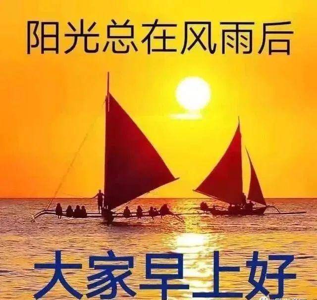 早安暖心話給女朋友視頻歌聲早上好圖片