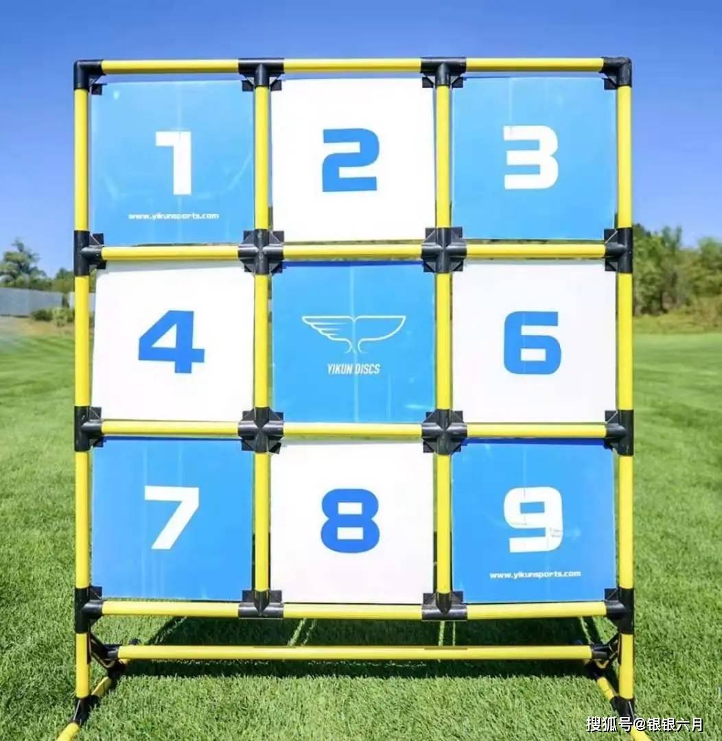 找到最好的状态,培养为团队奉献的精神飞盘目标筐如同篮球定点投篮,都