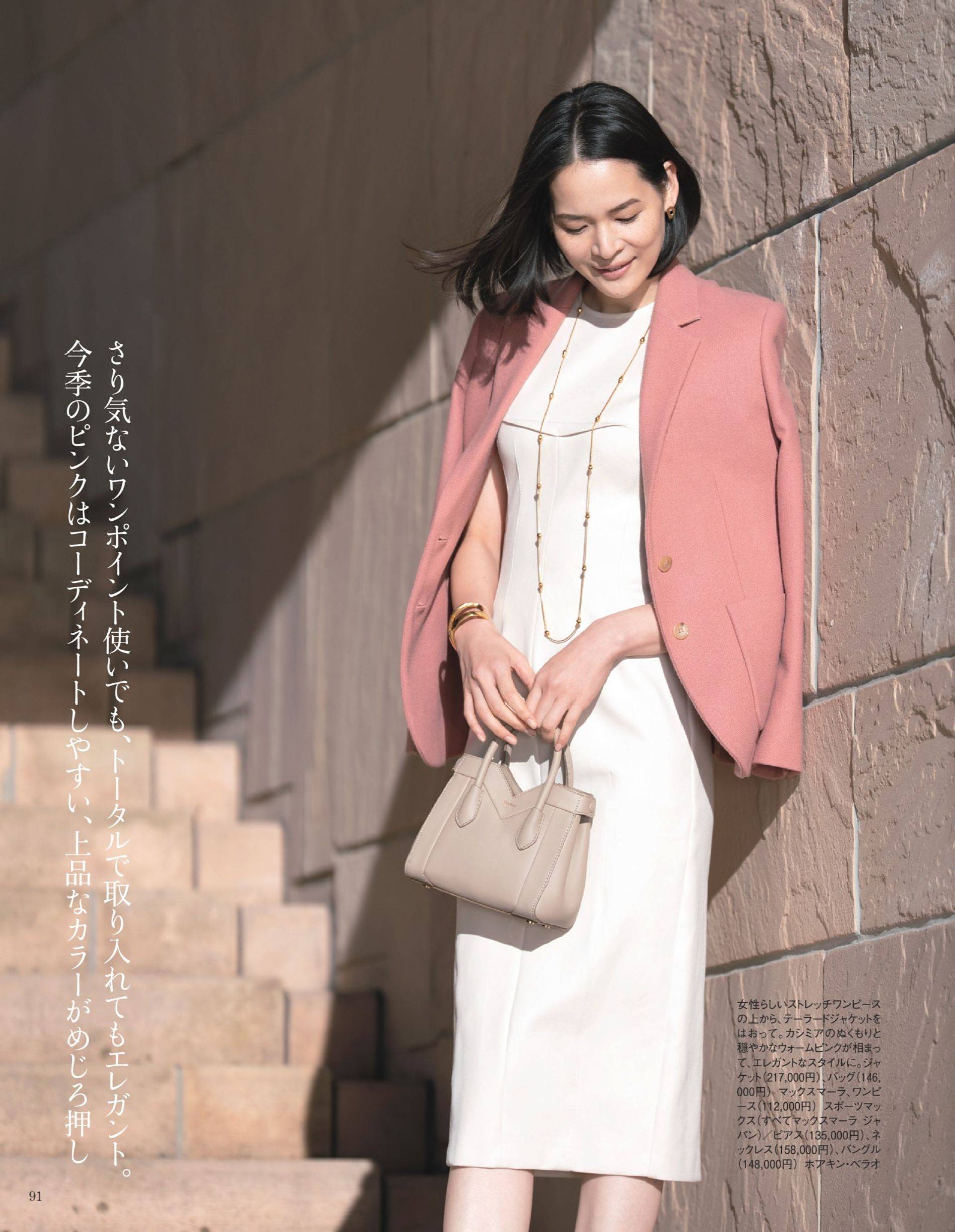 40岁女性,过年建议回避这3种搭配,不仅显皮肤黑,拍照也显土