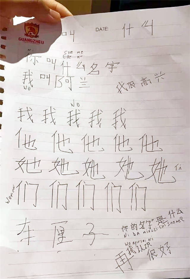 阿兰简谱_在灿烂阳光下阿兰简谱(3)