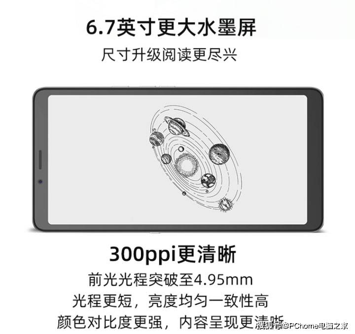 海信|海信悦读宠粉日来袭 千元阅读神器A7火热发售