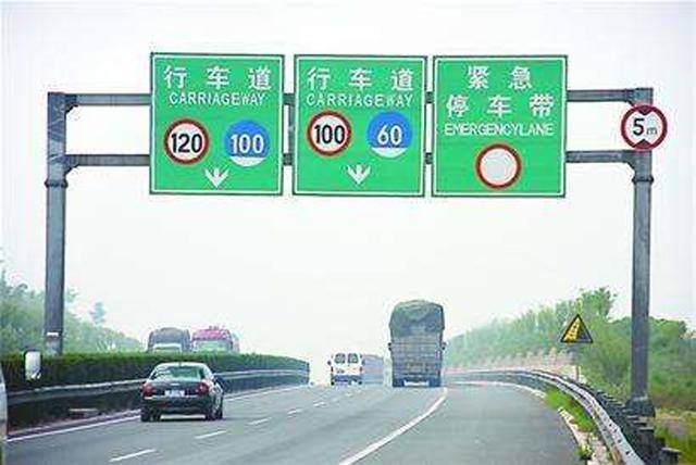 地图怎么看限速路段 fb548255a0894f7b80ec97d3902d2680.jpeg