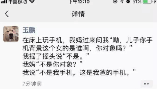 原创
2逼会绝活,谁都拦不住