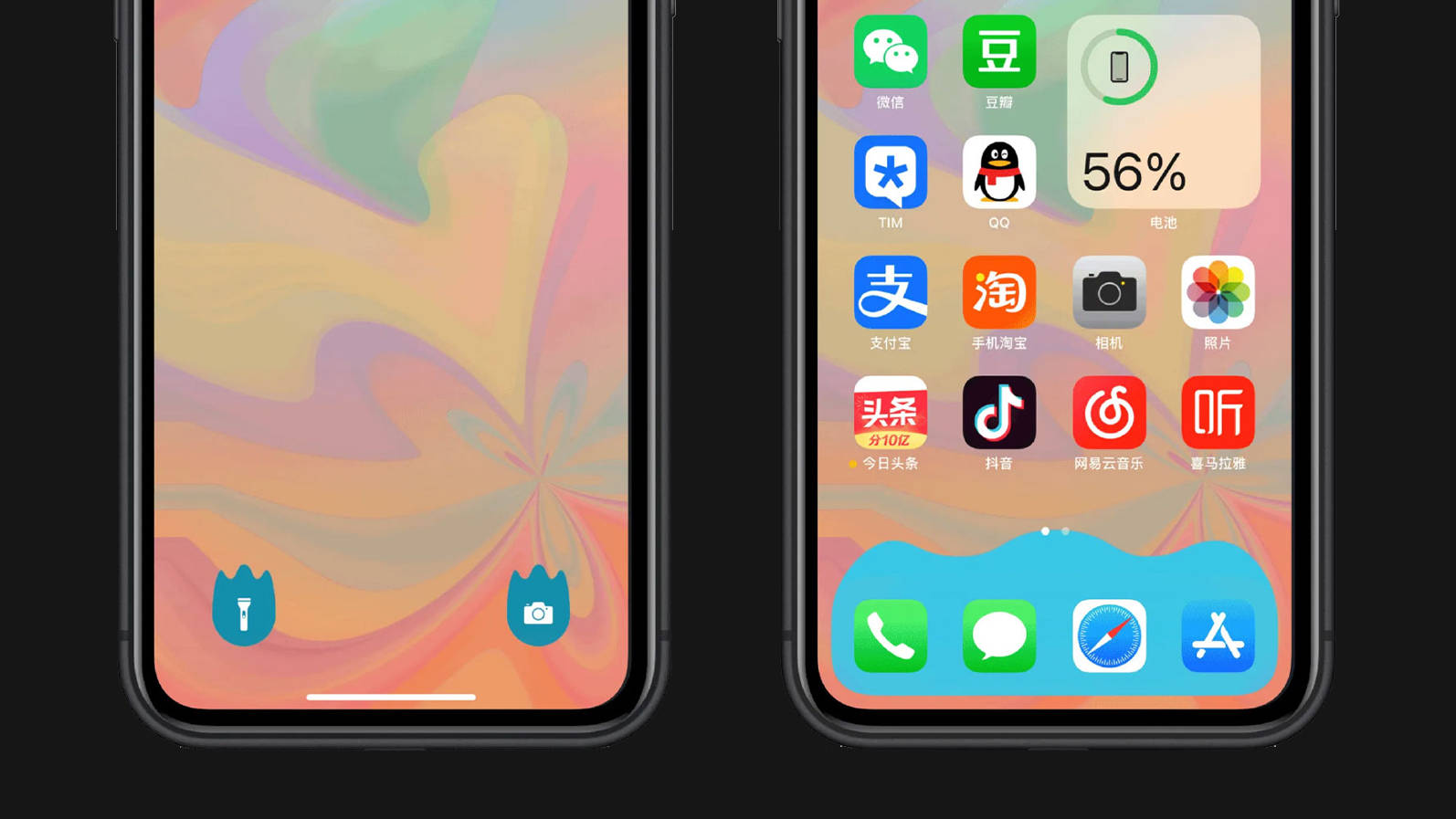 Iphone特效壁纸更新 可修改锁屏图标 隐藏dock栏 主屏
