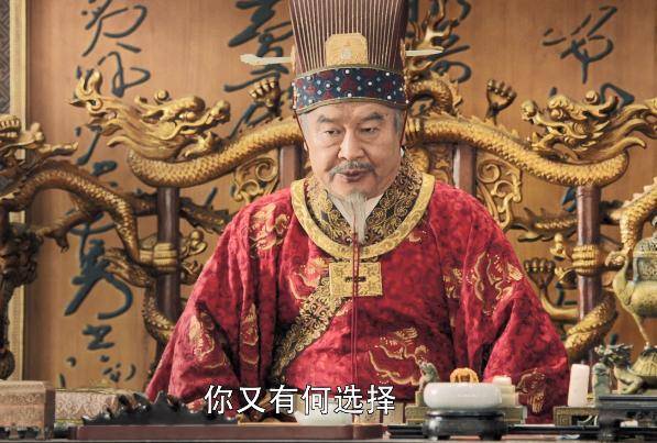 得知老皇帝不喜欢她,而赵恒因为想给自己一个名分,而与老皇帝争执时