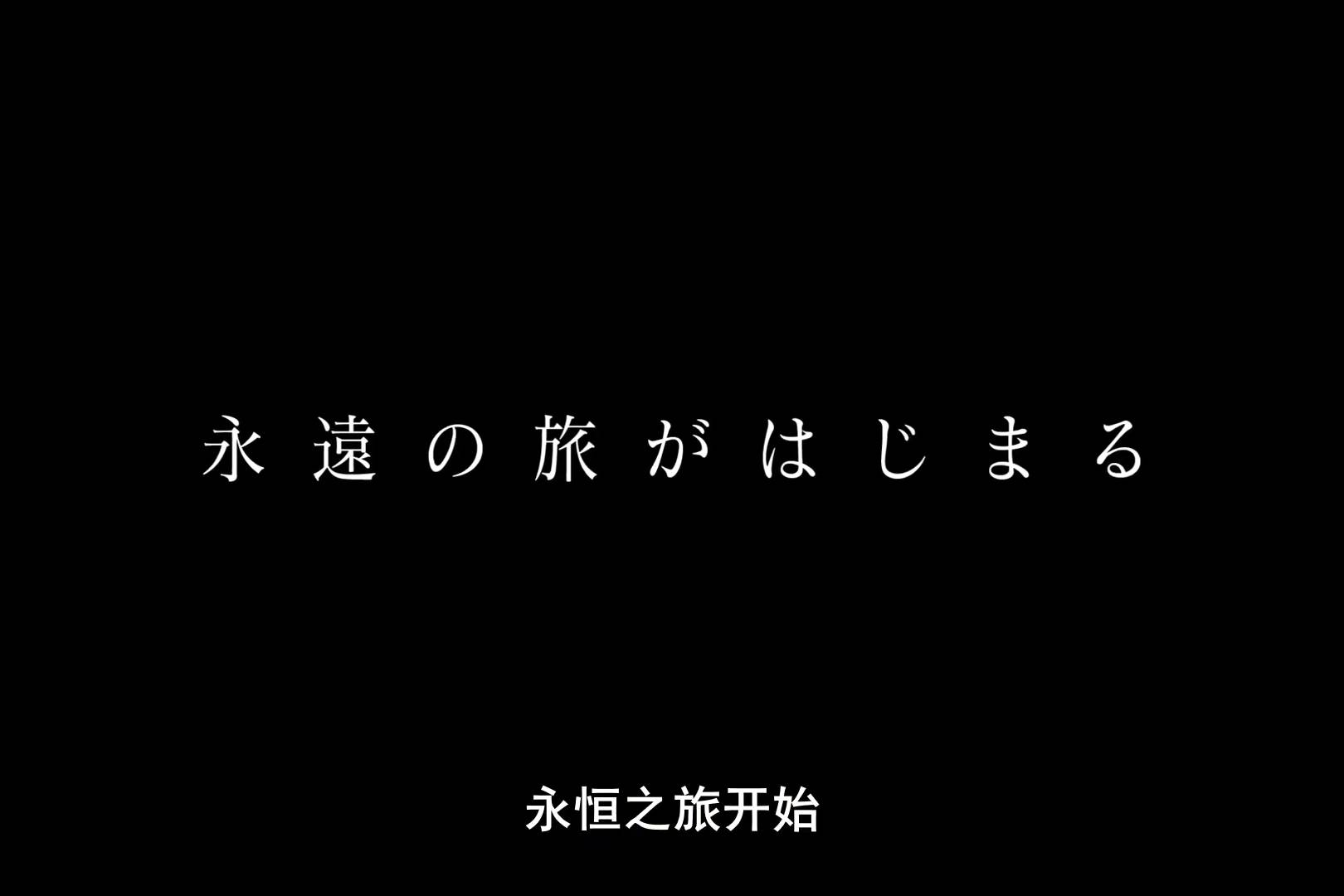 不死之身曲谱(2)