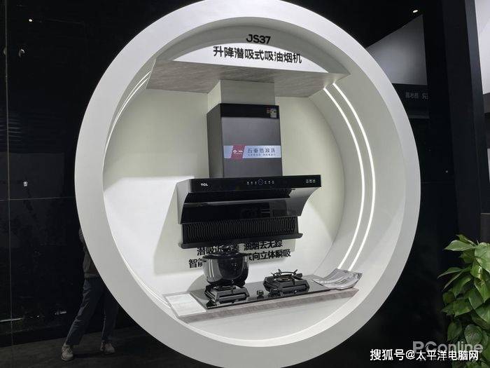 探館AWE2021：AI智慧更懂你 TCL為你點亮科技生活 科技 第6張