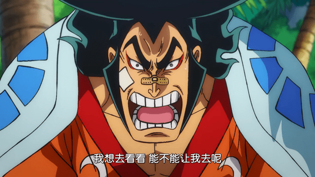 原创海贼王966集御田开启第二段冒险用一顿饭征服罗杰海贼团