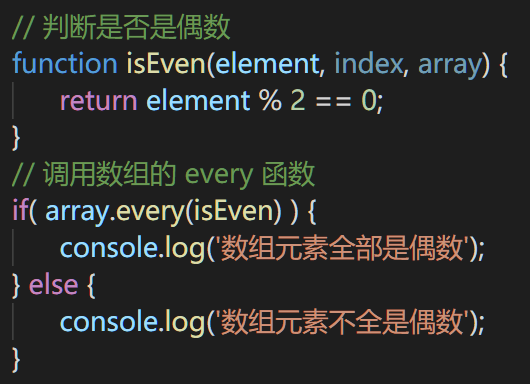 javascript数组的map filter reduce foreach every some函数用法和区别