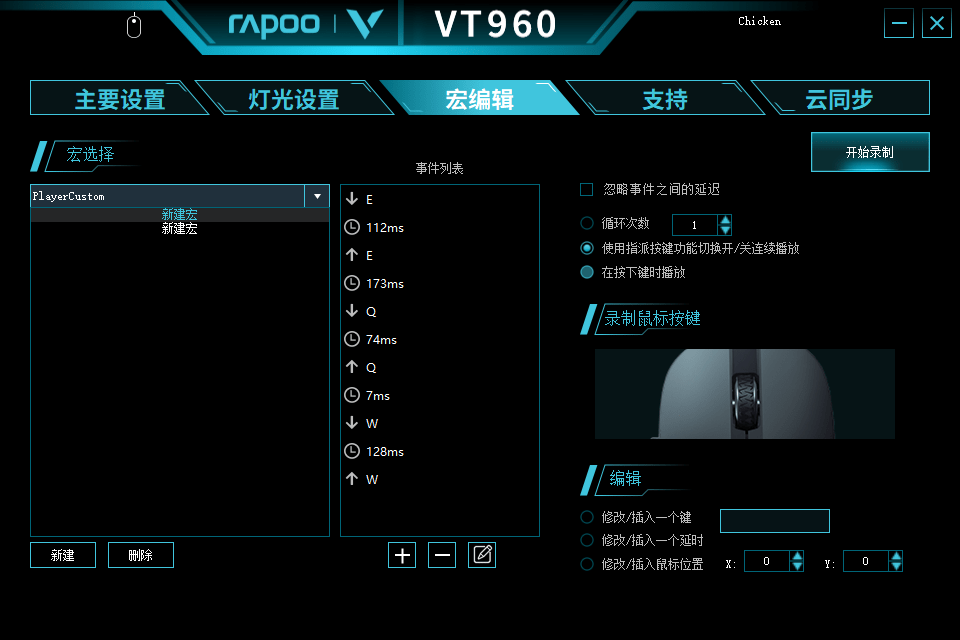 造型|炫酷超跑造型，感受旗舰速度！雷柏VT960无线游戏鼠标体验