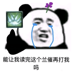 改动|剑网3：全门派新一轮技改，万花又行了，下赛季四奶王者会是谁？