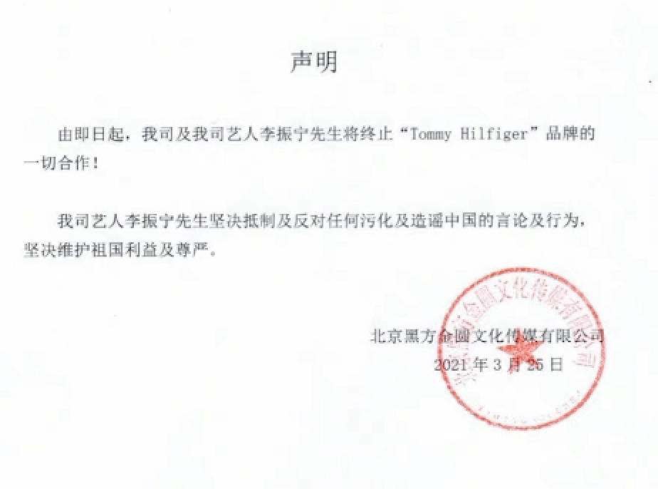 原创解约潮来了张艺兴杨幂等27位明星解约港台艺人立场也坚定