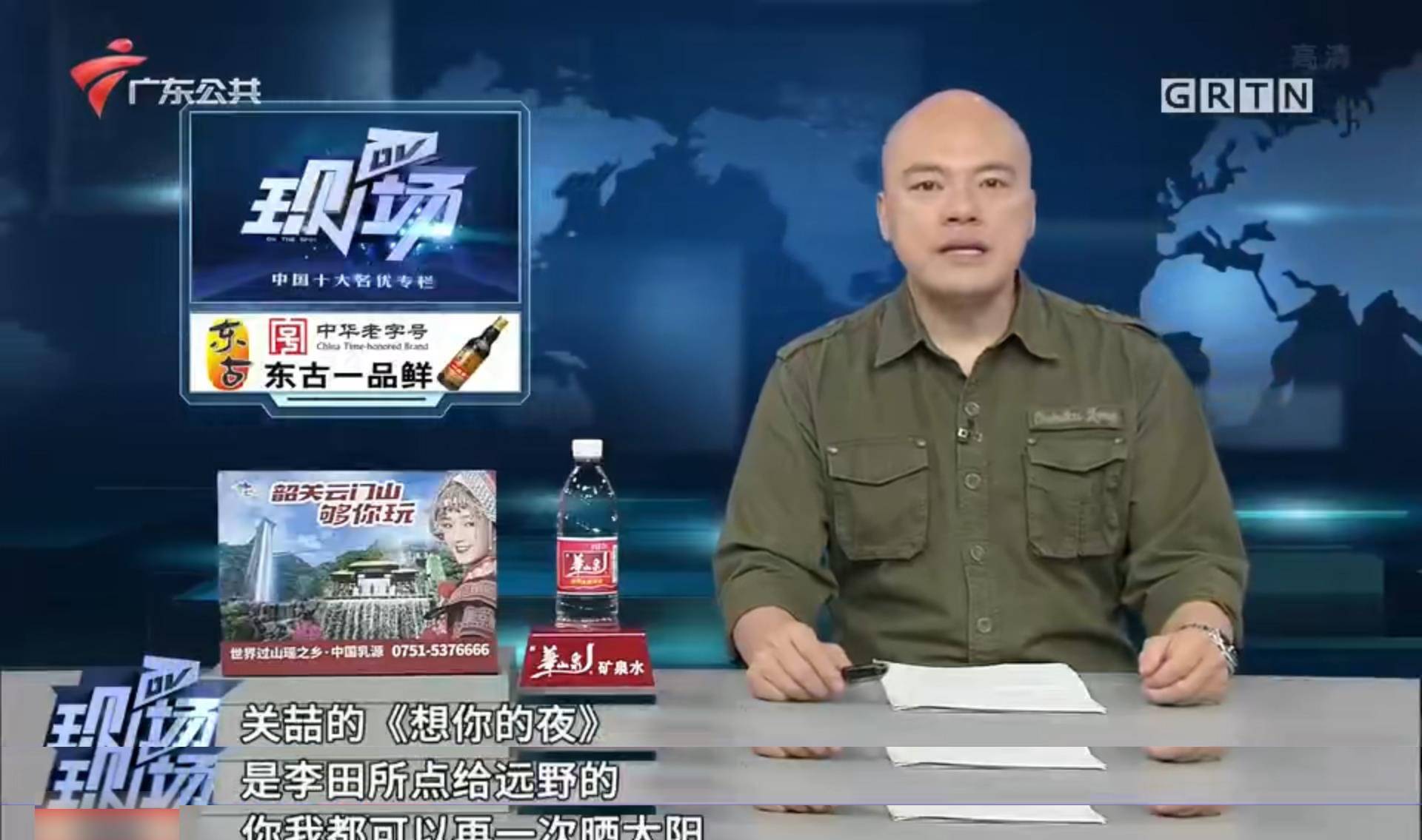 破站恶臭梗又上电视,这是广door人的力量?日本网友表示生草