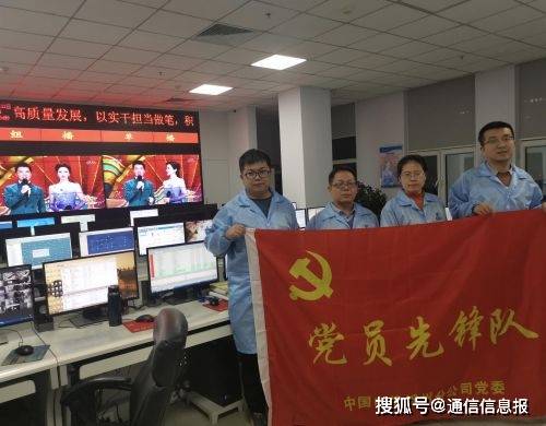 中国电信忻州分公司“为古城保驾，为人民护航”
