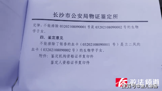 走一道岭翻一架山完整曲谱_秦腔困山曲谱(2)