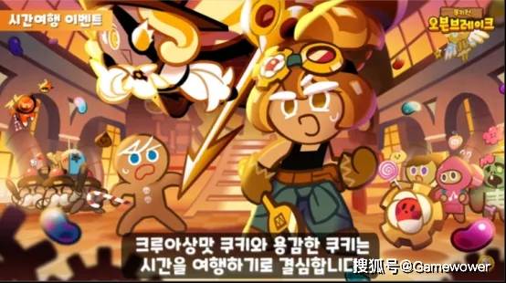 游戏|一个西方圣诞节的经典形象，如何在韩国创作者手中发扬光大？