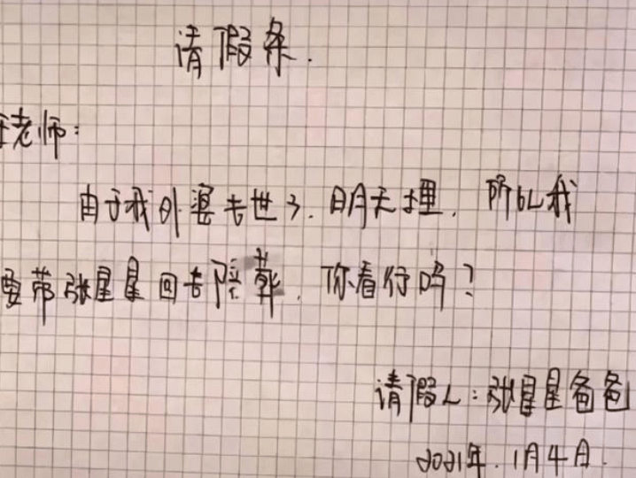 长什么变成语_圆形可以变成什么图案(3)