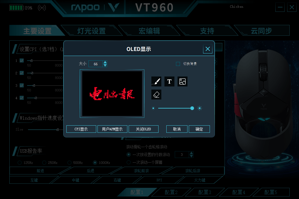 造型|炫酷超跑造型，感受旗舰速度！雷柏VT960无线游戏鼠标体验