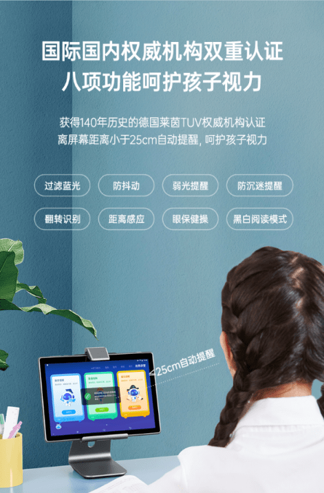 蓝光是不是不能随便照 b72a31f47fe1490d8a09ec99f5786b99.png