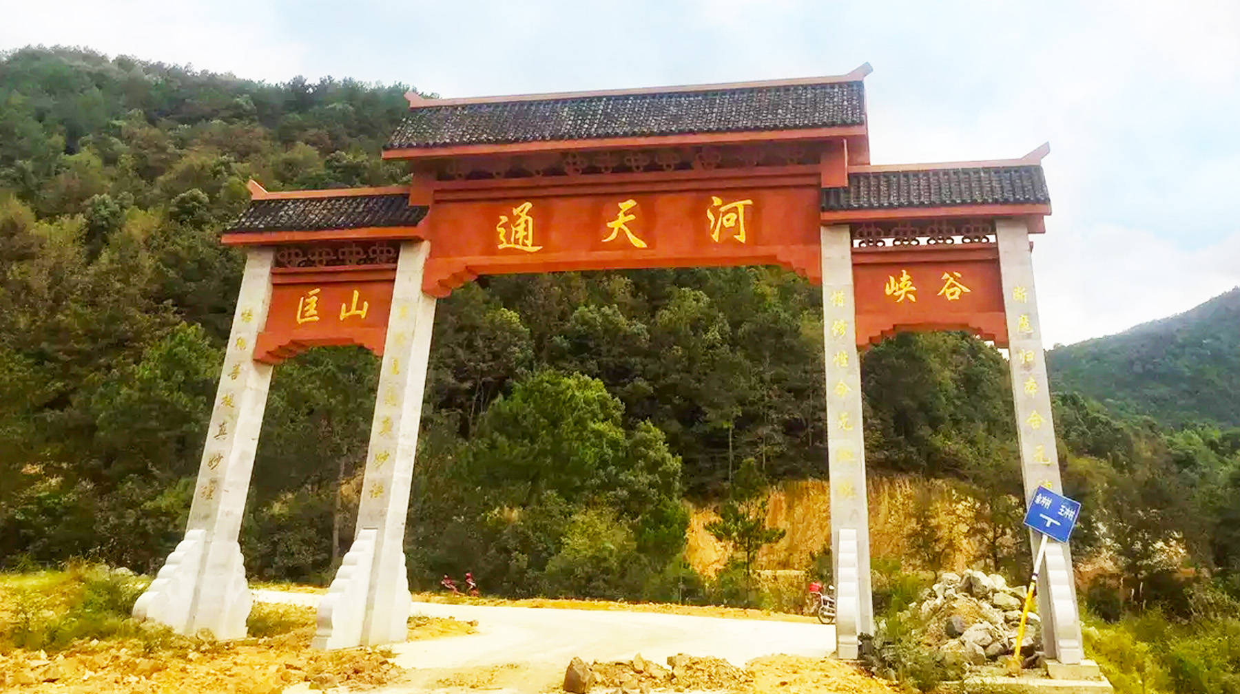 初春游鄂东小城国家森林公园：千年历史背景庙宇，藏在高山密林中