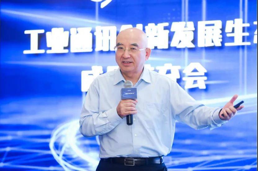 发展|合作共赢，共谋发展--工业通讯创新发展生态成员扩充会成功举办