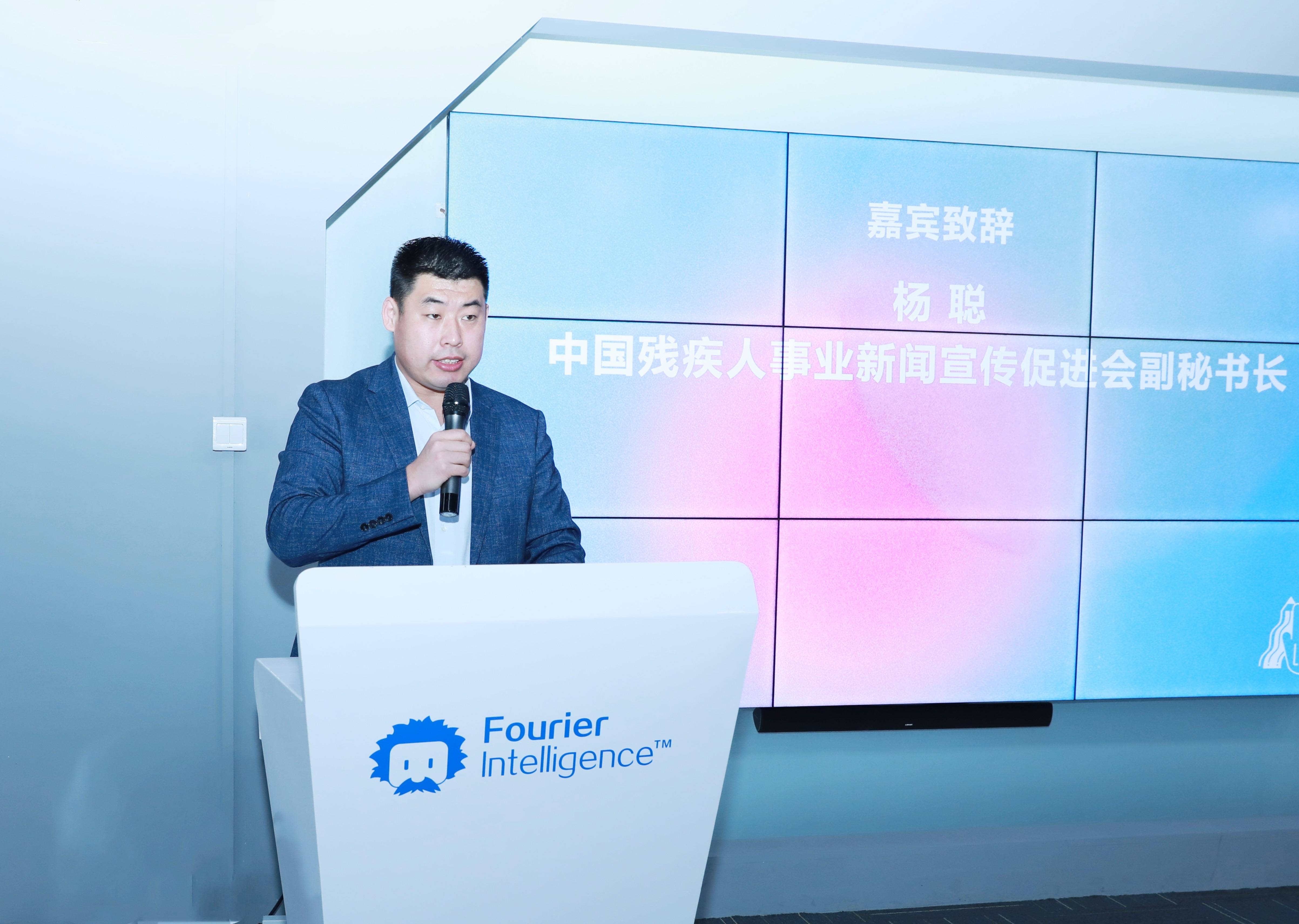 中国残疾人事业新闻宣传促进会副秘书长杨聪致辞