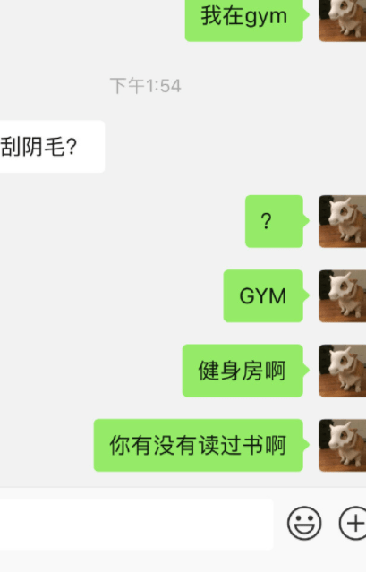 原创
小姐姐你不能走,没付钱呢