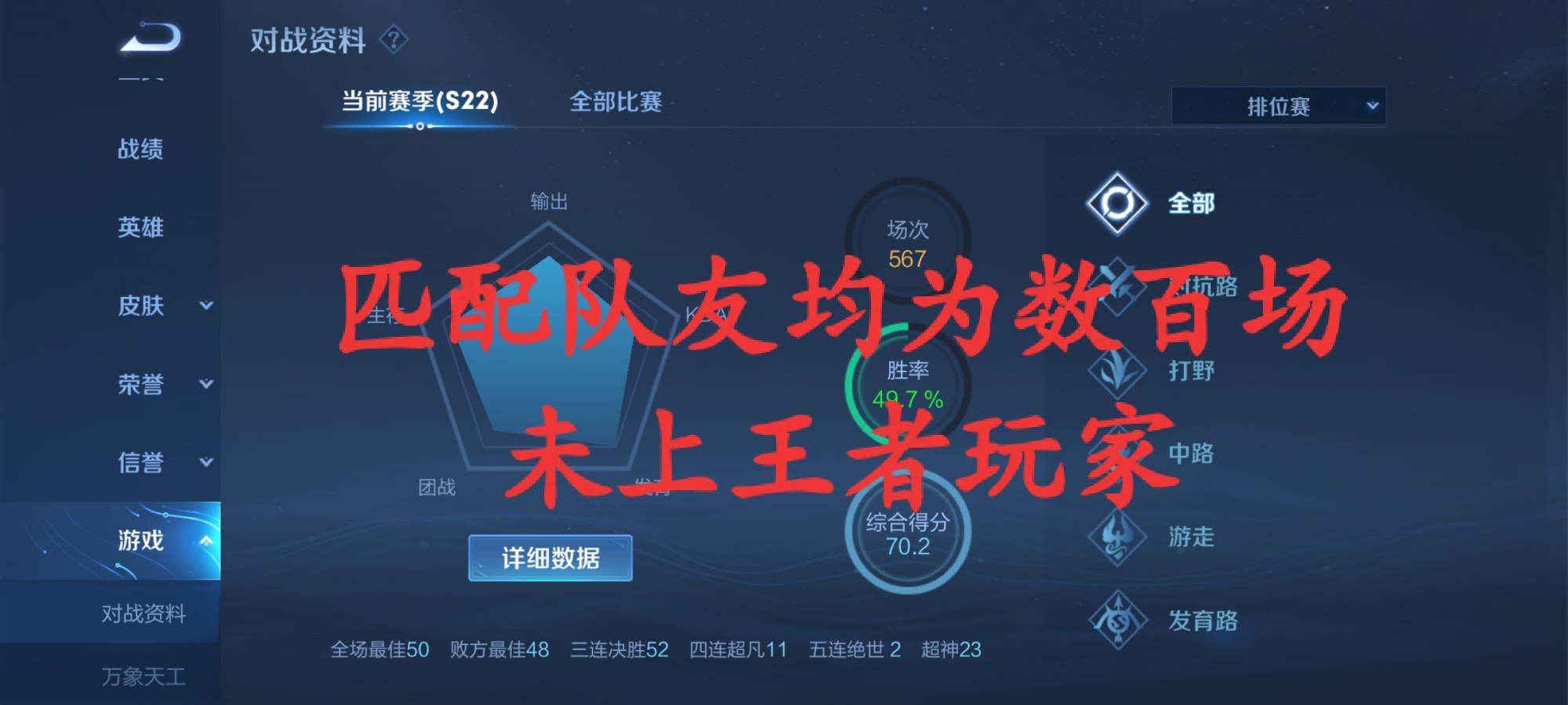 如何快速上星耀 4da4da3721534b1ab40871f00c8c2fa5.jpeg