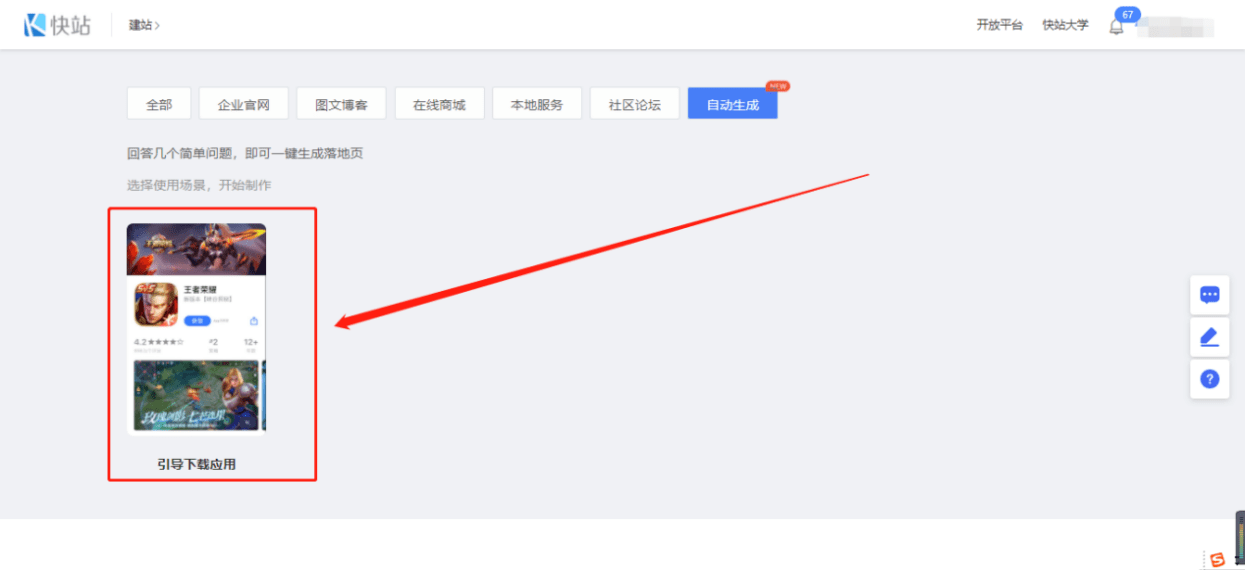 你想要的公众号每日循环发送来了 文内另有最新站点更新 应用