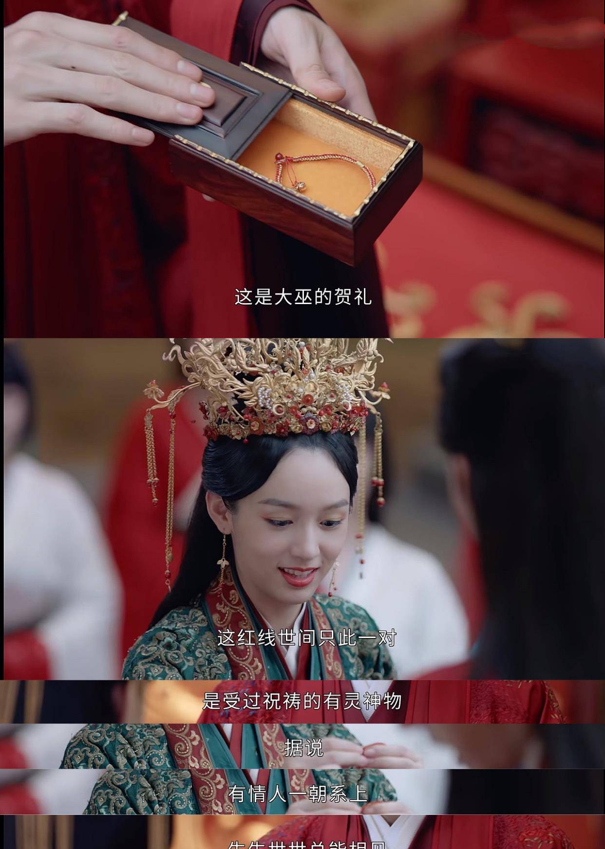 《山河令》大结局付费彩蛋,可能不是为割韭菜,而是真的无奈之举