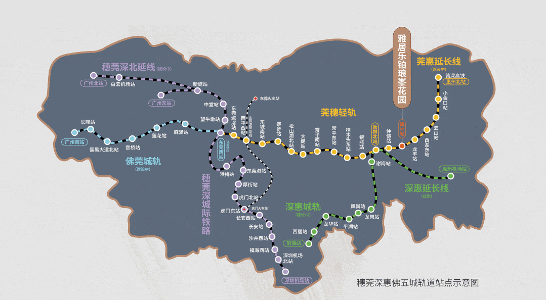 莞惠城轨线路图图片