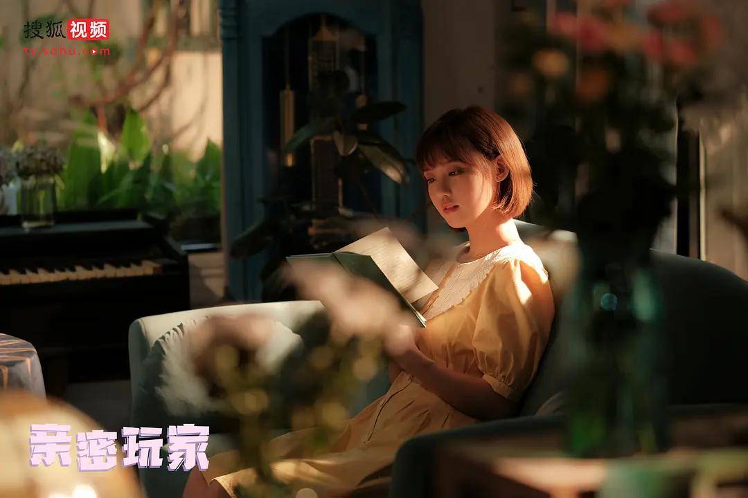 《亲密玩家》：看似游戏闯关，实则是职场上的打怪升级